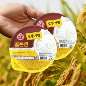 오뚜기밥 골든퀸 210g 24개 즉석밥 큰공기 작은공기 간편식 햇밥 흰밥
