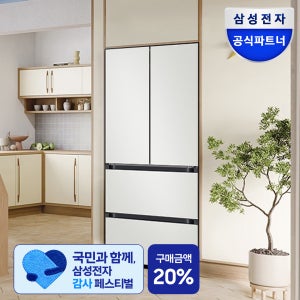 [체감가172만] 삼성 비스포크 AI 키친핏 Max 김치냉장고 4도어 420L RK70F42M2A 코타화이트