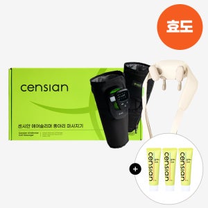 동국제약 센시안 무선 목 어깨 마사지기 (DKP-C001) + 에어슬리머 종아리 마사지기 + 센시안 핫앤쿨 바디테라피겔 100ml x 3개