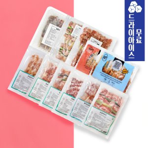 [분이네] 염통꼬치 국내산 닭꼬치 (파닭/순살) 11종 캠핑음식 안주