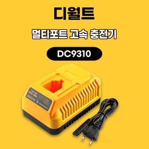 호환 디월트 충전기 7.2v 9.6v 12v 14.4v 18v DW9057 DC9071 DC9091 DC9096 DE9039 NI-CD NI-MH 카드뮴 니카트 니카드 배터리충전기