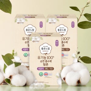 좋은느낌 유기농 순면 흡수체 탐폰 생리대 레귤러 12개입 X 3팩
