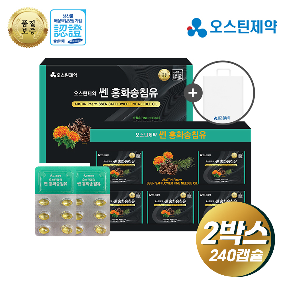 [2박스] 오스틴제약 쎈 홍화 송침유(500mgx120캡슐) 송침유49%,홍화씨유51% 쇼핑백O