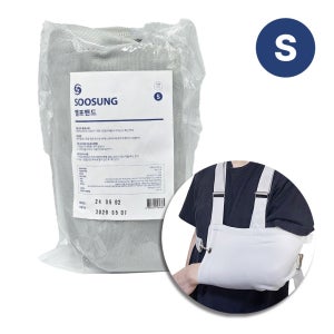 수성 어깨 깁스 밸포밴드 팔걸이 암슬링 벨포 밴드 팔 고정대 보호대 골절보조기