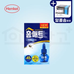 홈매트 리퀴드 리필 45일 액체 액상 전자 전기 모기향 모기약 훈증기 살충제