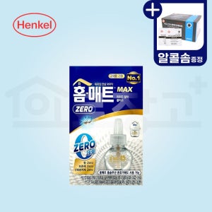 홈매트 리퀴드 맥스 제로 리필 45일 액체 액상 전자 전기 모기향 모기약 훈증기 살충제