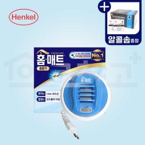 홈매트 훈증기 코드롤러 히터 전자 전기 모기향 모기약 훈증기 살충제