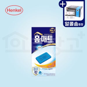 홈매트 훈증기 매트 리필 30매 전자 전기 모기향 모기약 훈증기 살충제