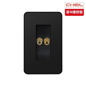 제일전기 디아트플러스 메탈블랙 바나나잭 1구