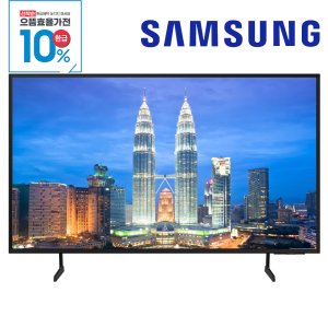 으뜸효율환급 삼성 107.9cm(43인치) 1등급 UHD TV 스마트 LH43BE 스탠드형