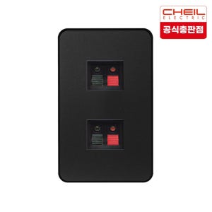 제일전기 디아트플러스 메탈블랙 스피커잭 2구