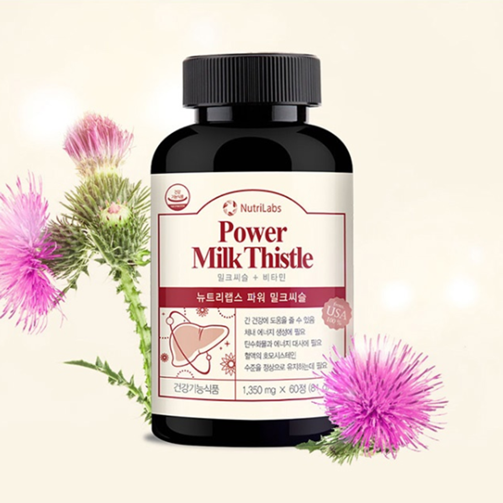 <b>간</b> ALT <b>수치</b> 약2달분