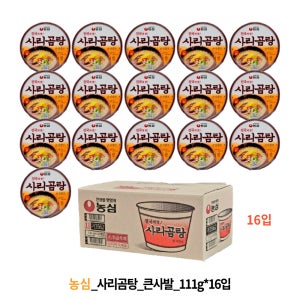 농심 사리곰탕 컵라면111g 16개입 한박스