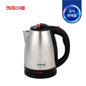 키친아트 라팔 전기주전자 1.8L 전기포토 순간가열 무선포트 KAEK-RF18
