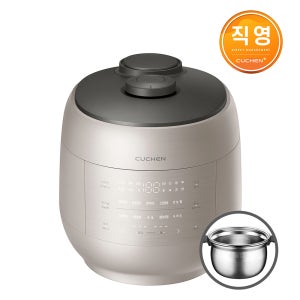 쿠첸 그레인 6인용 올스테인리스 IH전기압력밥솥 샌드베이지 CRT-UPDS0670SB