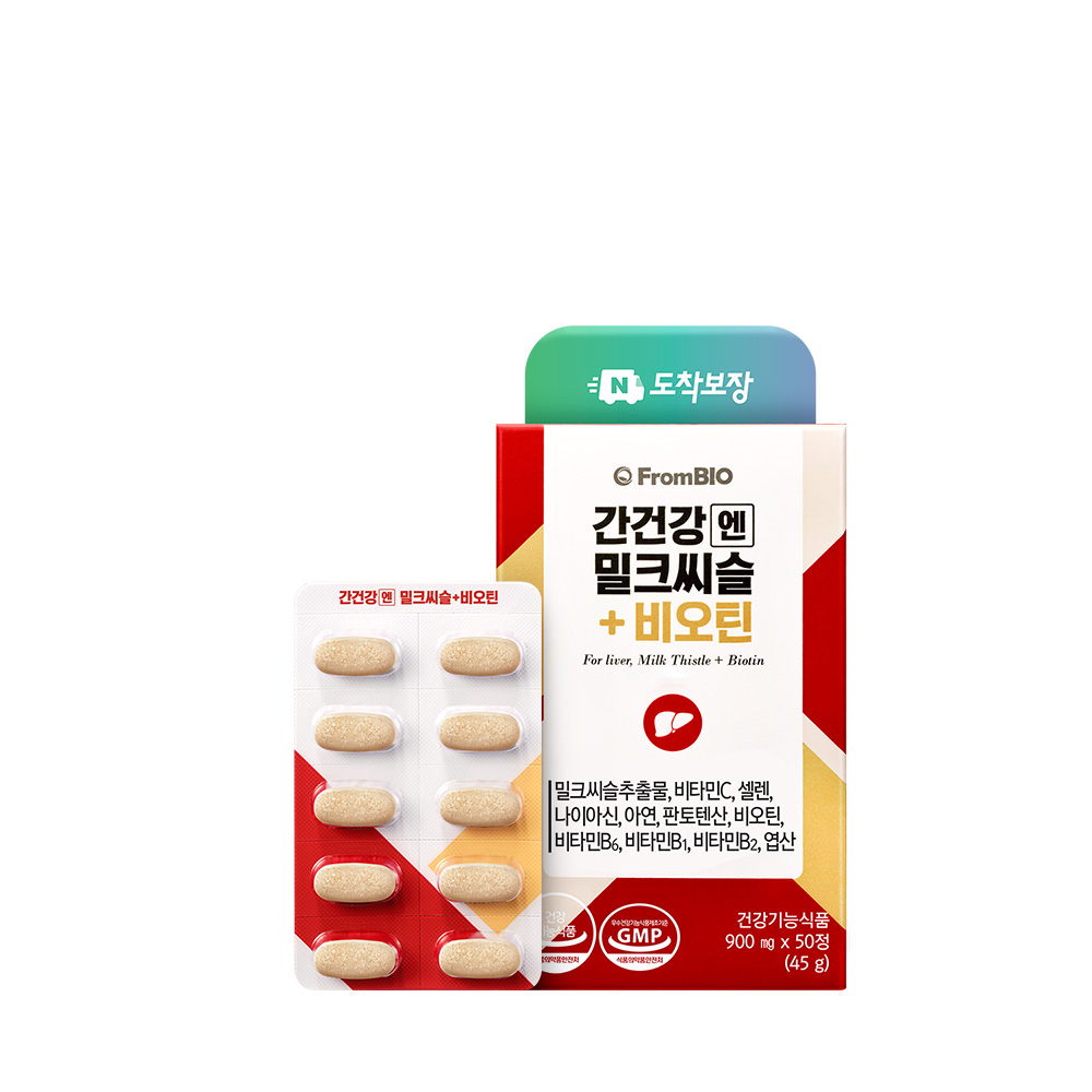 [네이버단독] <b>프롬바이오</b> 간건강엔 밀크씨슬+비오틴 50정, 1개