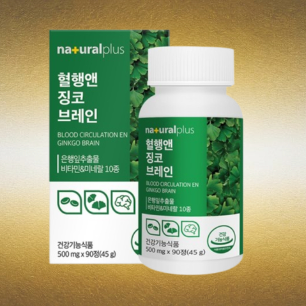 혈행개선 플라보놀 징코 뇌건강 <b>은행잎</b> 은행나무 <b>추출물</b> 혈액순환 음식 약3달분다리건강