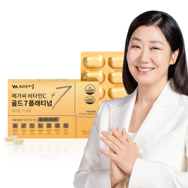 메가씨 비타민C 골드 7 플래티넘