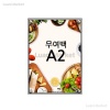 a2아크릴게시판