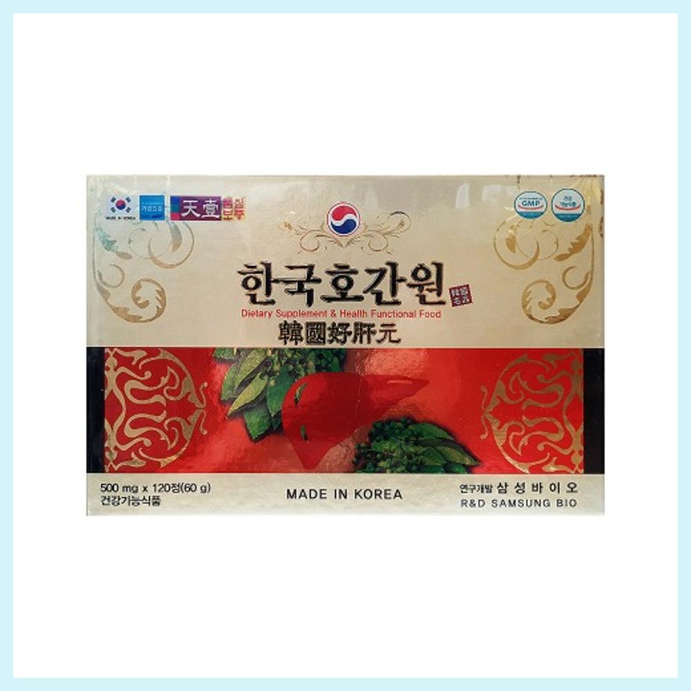 [GR] <b>동보</b>내츄럴 한국 호간원 500mg x 120정 밀크씨슬 실리마린