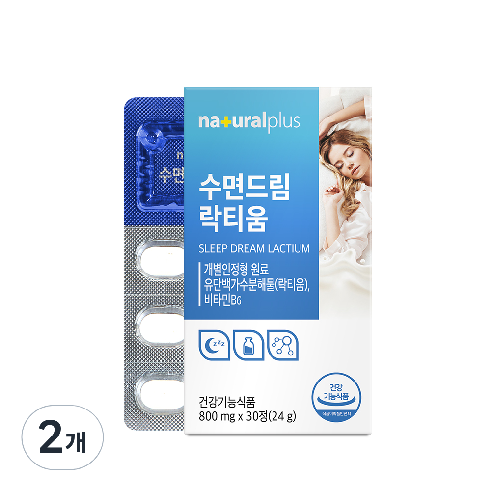 내츄럴플러스 수면드림 락티움 30정 2개