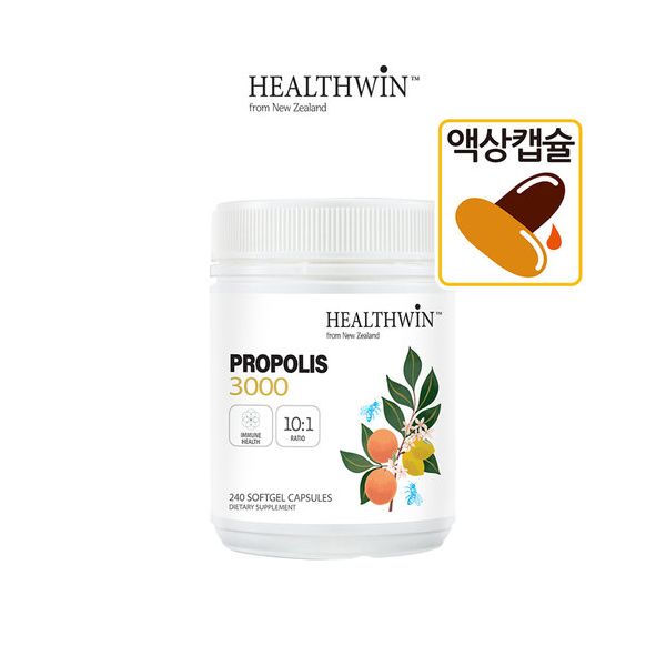 <b>헬스윈</b> 프로폴리스 3000mg 240정