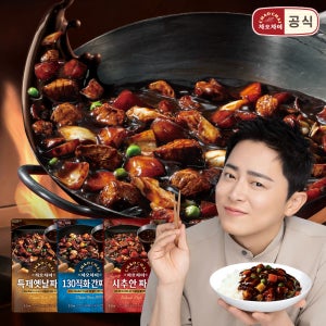 차오차이 짜장소스 165g 8개 (130직화간짜장 3개 시추안 3개 특제옛날 2개)