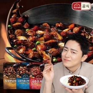 차오차이 짜장소스 165g 8개 (130직화간짜장 3개 시추안 3개 특제옛날 2개)