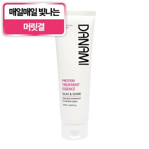 매일매일 빛나는 미용실 헤어 에센스 로션 남자 컬링 곱슬머리 알디 RD 컬크림 단백질