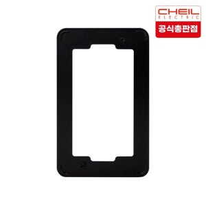 제일전기 디아트플러스 메탈블랙 보조대 (1개용)