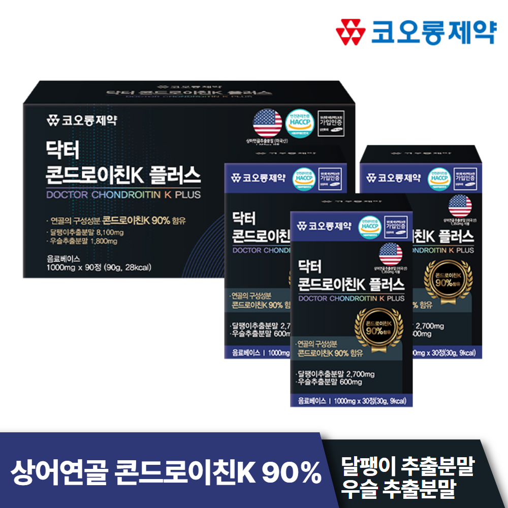 코오롱제약 닥터 콘드로이친K 플러스 상어연골 우슬 초록입홍합 보스웰리아 3개월분