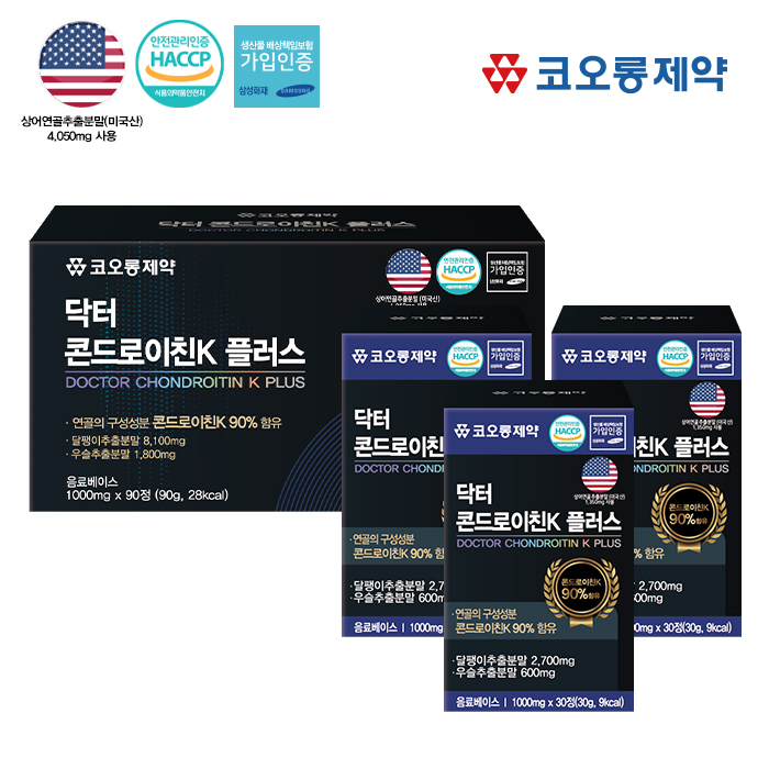 관절 연골 뼈건강 콘드로이친 K 플러스 상어연골 우슬 초록입홍합 보스웰리아 3개월분