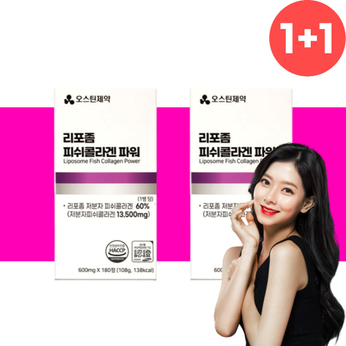 리포좀<b>콜라겐</b> 2개 리포즘 피쉬 저분자 리포솜 <b>콜라겐</b>