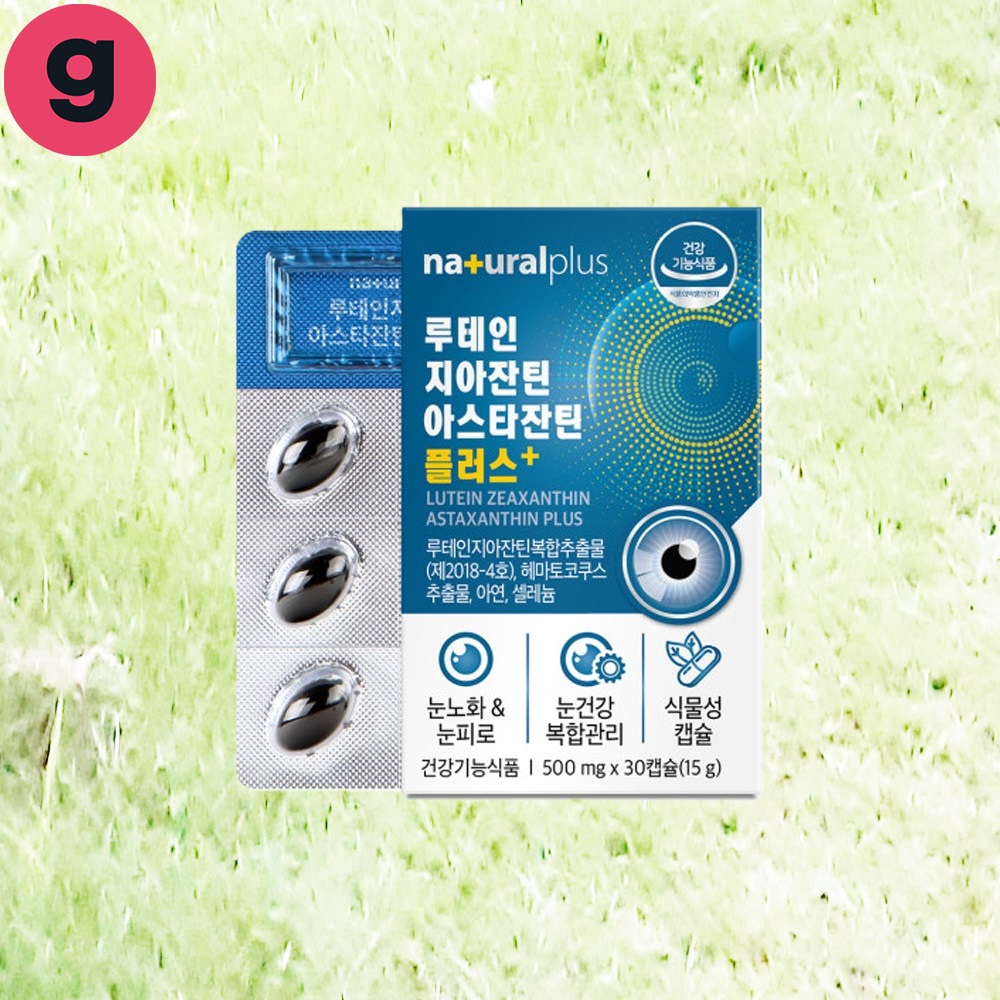 21436 <b>가이아</b>링크 내츄럴 루테인 지아잔틴 아스타잔틴 플러스 500mgx30캡슐