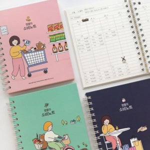 신혼 부부 가계부 쓰기 재테크 돈 생활비 모으기 하루 지출 소비 습관 수기 관리 일기