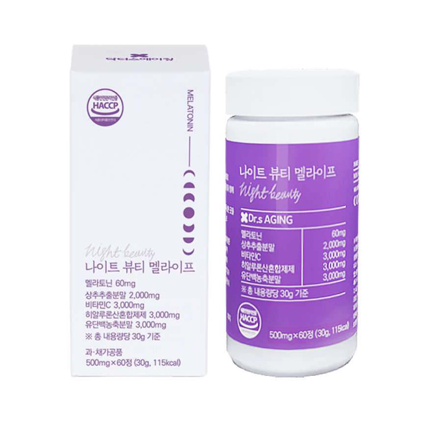 닥터스에이징 식물성 멜라토닌 2mg <b>수면</b>보조제 멜라토닌 500mg