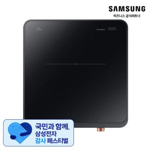삼성 1구 인덕션 더플레이트 NZ31DG200CFK 1인용 소형 (소상공인제품)