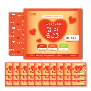 엄마손난로 핫팩 대형 보온대 160g 30개 대용량 군용 혹한기 18시간 국내생산