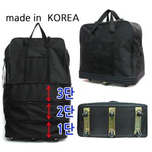 made in KOREA 튼튼 3단 확장 6바퀴 왕특대 tt583 이민 유학 이사 여행
