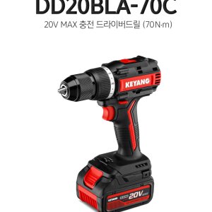 계양 충전 드릴 드라이버 20V 배터리1개세트 DD20BLA-70C