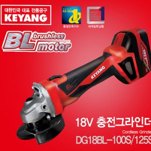 계양 충전 핸드 앵글 그라인더 18V 5.0AH 배터리1개 DG18BL-100S
