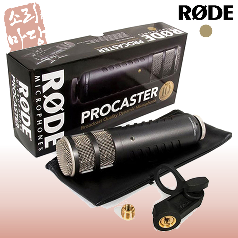 RODE Procaster (로드 프로캐스터)