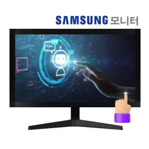 삼성전자 60~61cm(24인치)터치모니터 적외선 IR 터치스크린 S24F330 산업용모니터 (S24C310 후속)