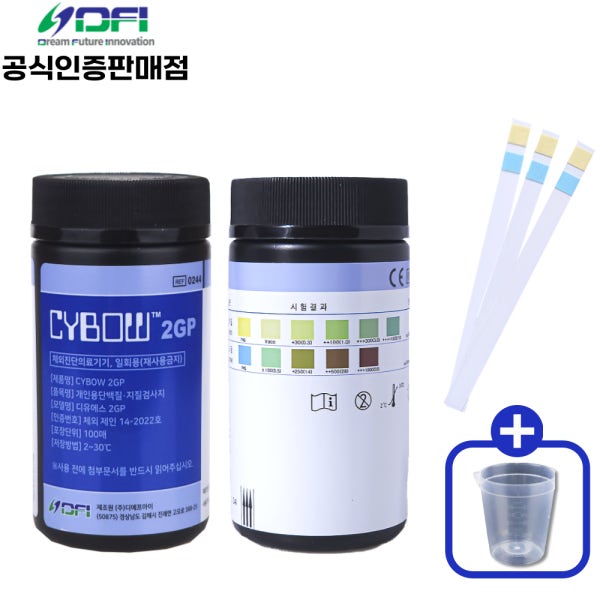 소변검사 유린 키트 스틱 검사지 케톤 백혈구 당뇨 단백뇨 혈뇨 100매