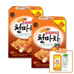 송원 우리차 콘푸레이크 천마차 제로 40Tx2개 [레몬 생강즙14T+보틀500ml]