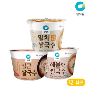 청정원 멸치컵쌀국수 92g 외 2종 총21개