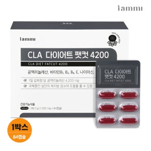 휴럼 아이엠미 CLA 다이어트 팻컷 4200 공액리놀레산 체지방감소 84캡슐, 1개
