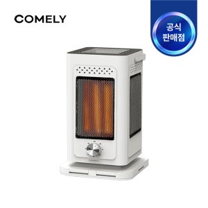 코멜리 히팅 난방 히터 발터치 풋터치 카본램프 오방난로,오방향난로,카본히터 CYH-C2000KQ