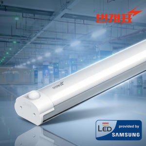 LED 주차장 센서등 지하주차장 사무실 공장 일자등 1200mm