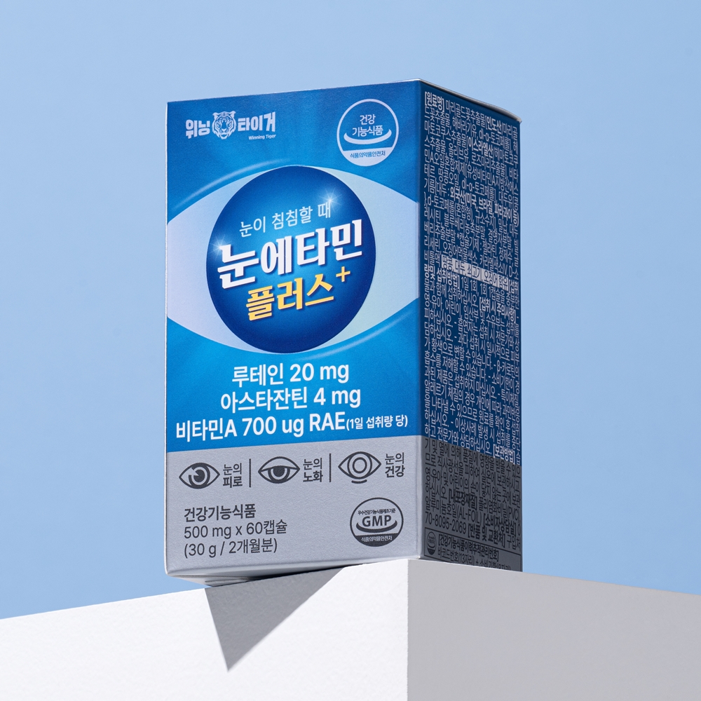 눈에타민플러스 루테인 영양제, 눈 침침 <b>피로</b> 할때 건강 (약 2달분) 60캡슐, 1개